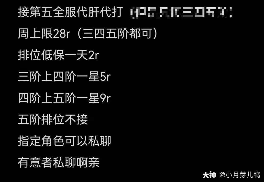 北大人民医院、顺义区号贩子挂号，效率第一，好评如潮的简单介绍