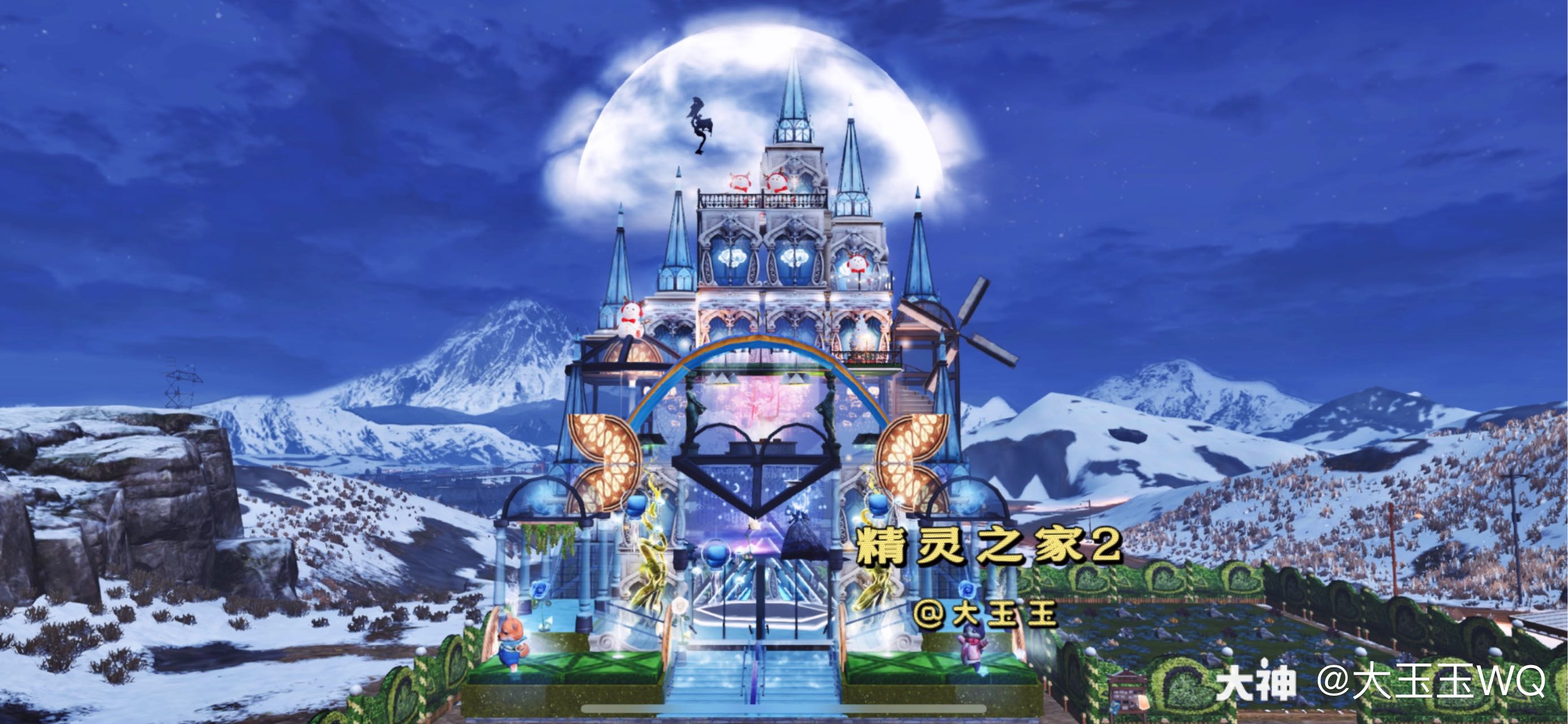 「精灵之家2」预告玻璃.