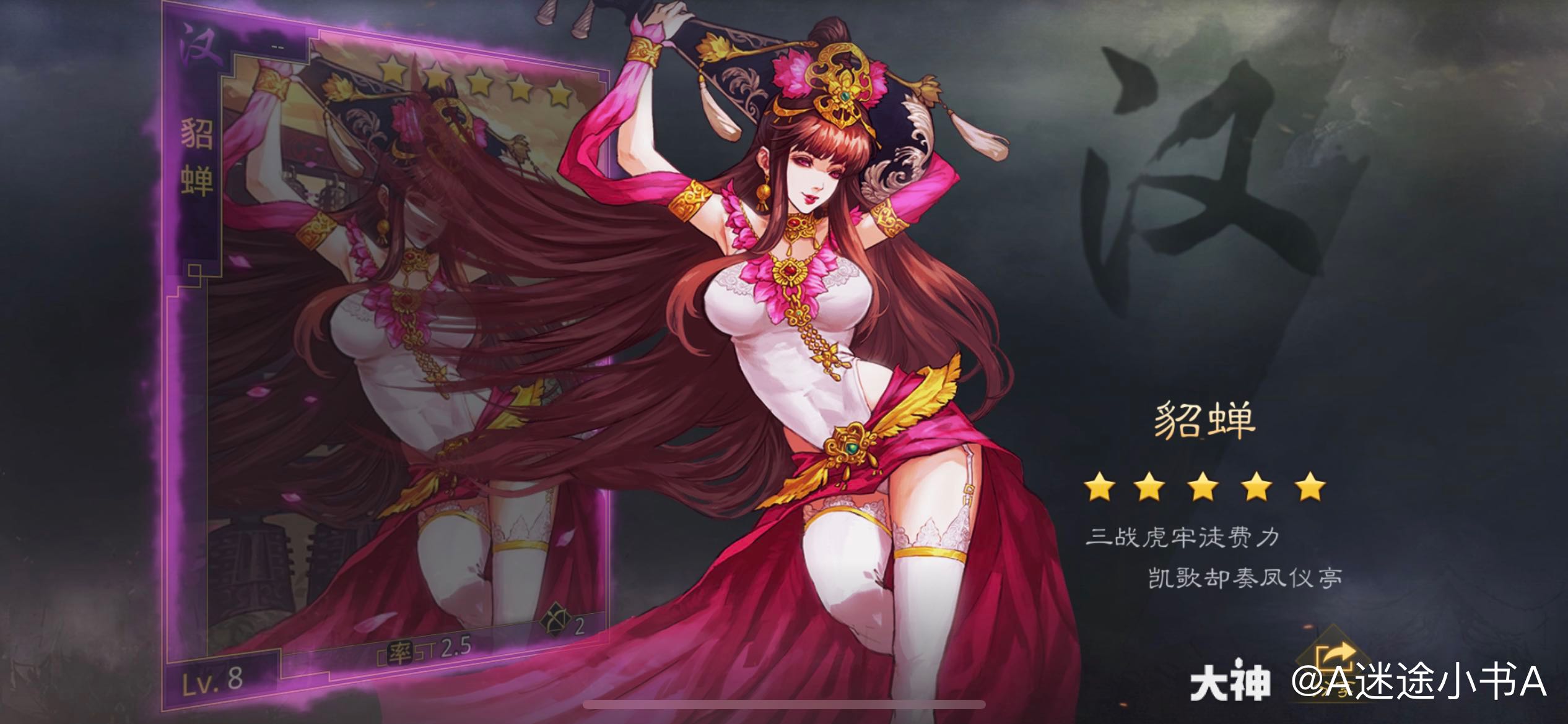 新区开玩一周,此号可练!