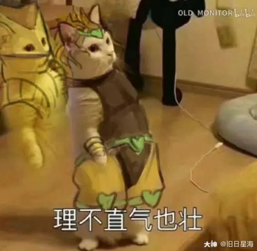 今日份jojo名言jo7迪亚哥 我放的dio的图请不要在意 反正人类就跟鸽群一 来自大神哈利波特魔法觉醒圈子 仨猫radio 今日份jojo名言jo7迪亚哥 我放的dio的图请不要在意 反正人类就跟鸽群一 来自大神哈利波特魔法觉醒圈子 仨猫radio