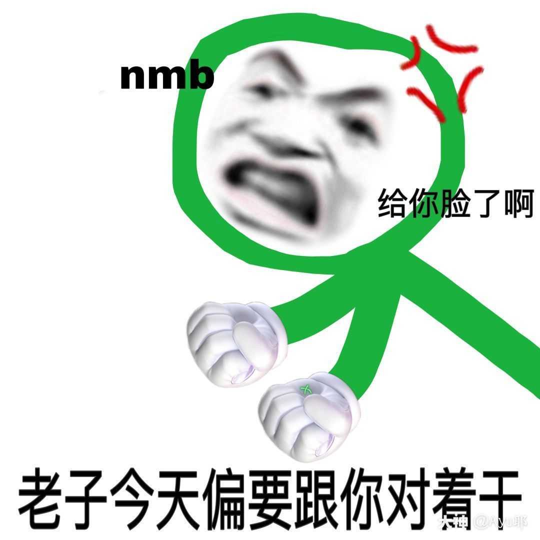 换了龙骨 戴红狐狸面具 还有红耳机 我_来自网易大神光·遇圈子_ayu耶