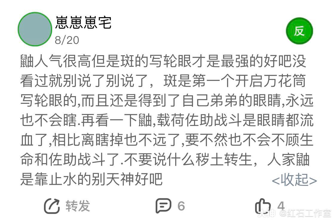 红石工作室的同学认真看了大哥小弟的讨论内容 不得不说mc还是有不少忍者粉的 这 来自网易大神我的世界圈子 红石工作室