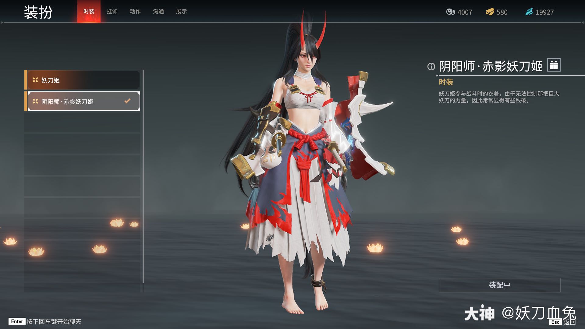 天龙区,2500多级.5500 //@战意北冰洋丶:报下价格 区