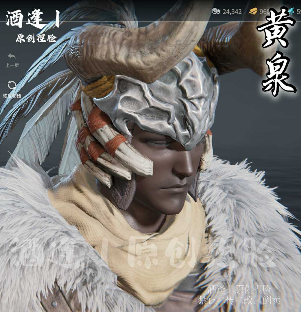 永劫无间捏脸站##永劫.