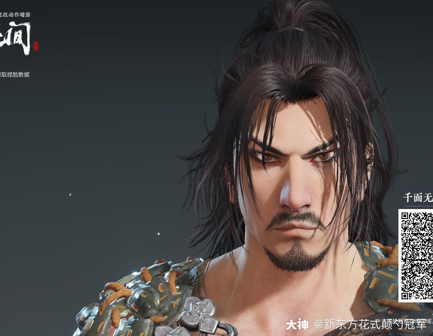 作品名称:宫本武藏