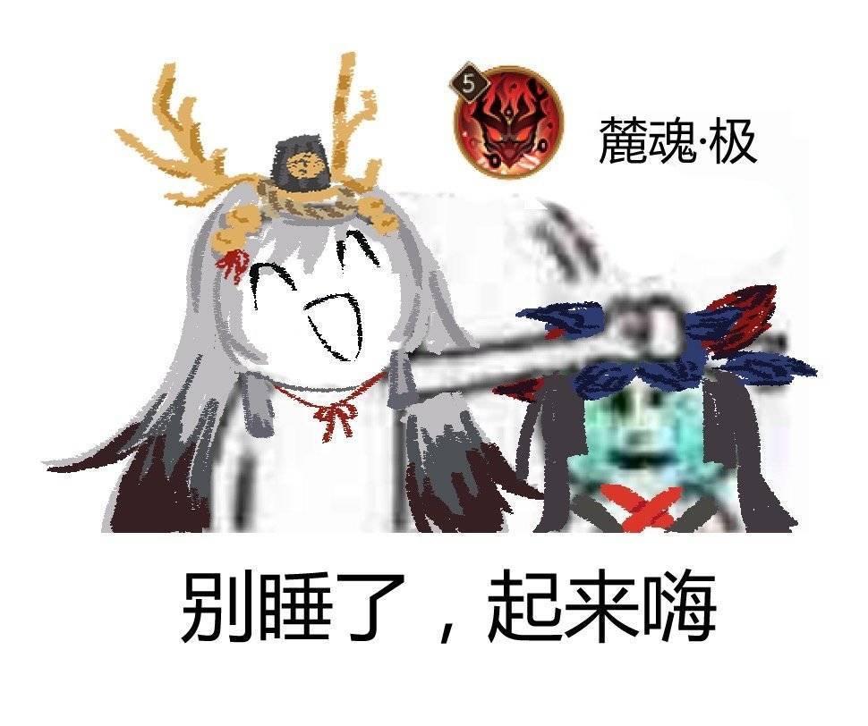 个人描述:找人换太鼓 没事挖挖土 万年老司机 斗技二百五 阴阳师交友