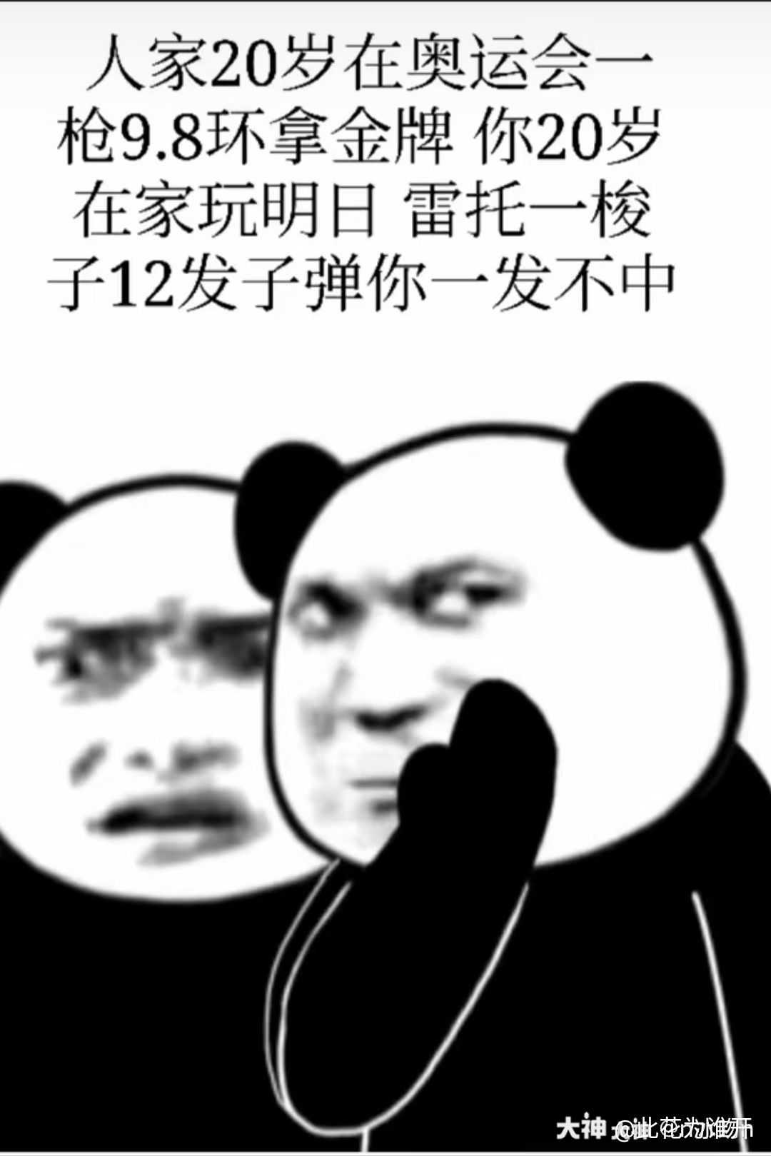 步枪兵# #明日之后攻.