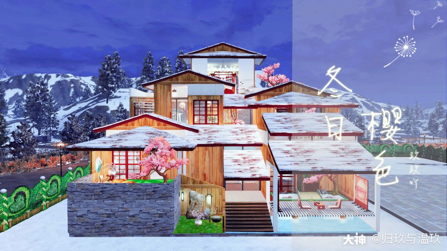 末日建筑学院##明日单人建筑##明日之后