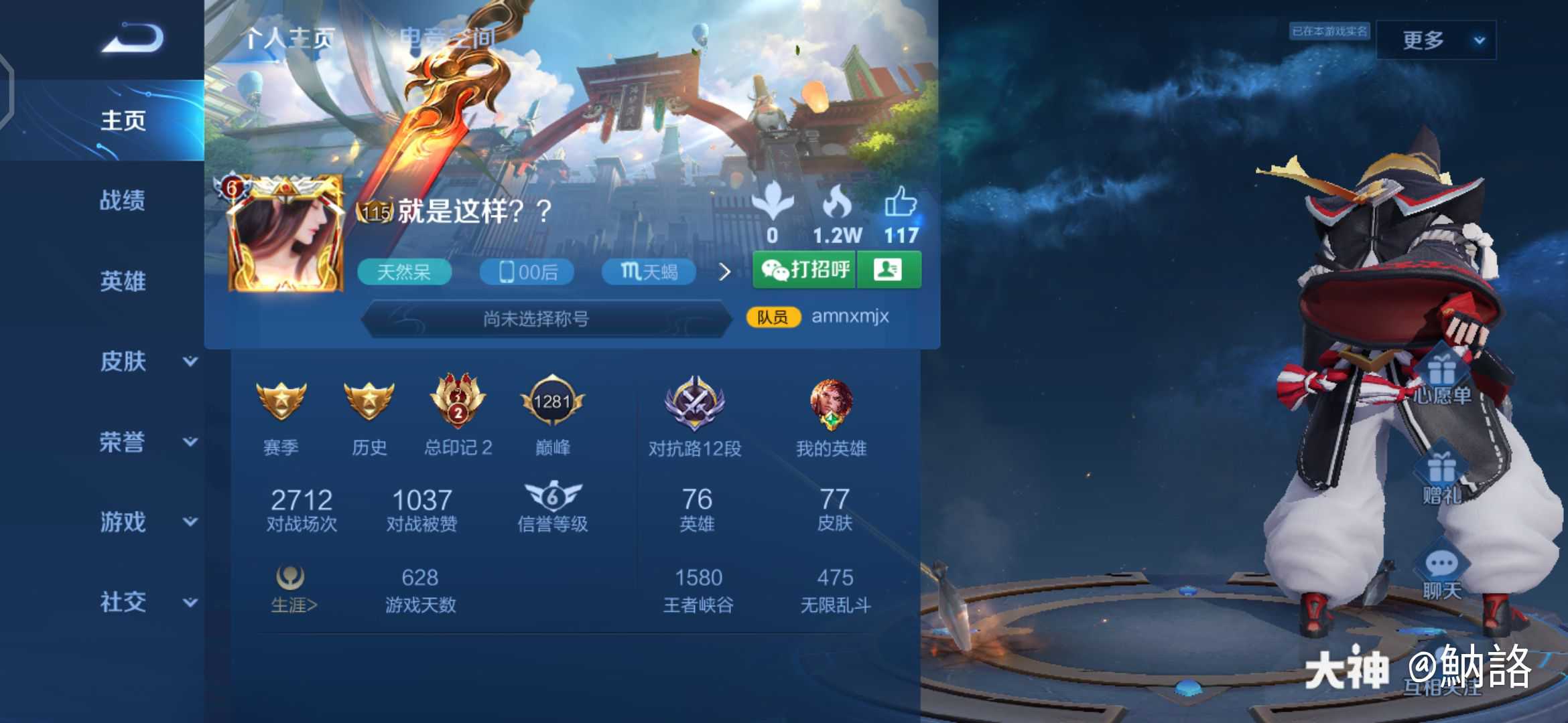 王者荣耀S19赛季什么时候结束？  S20赛季什么时候开始？