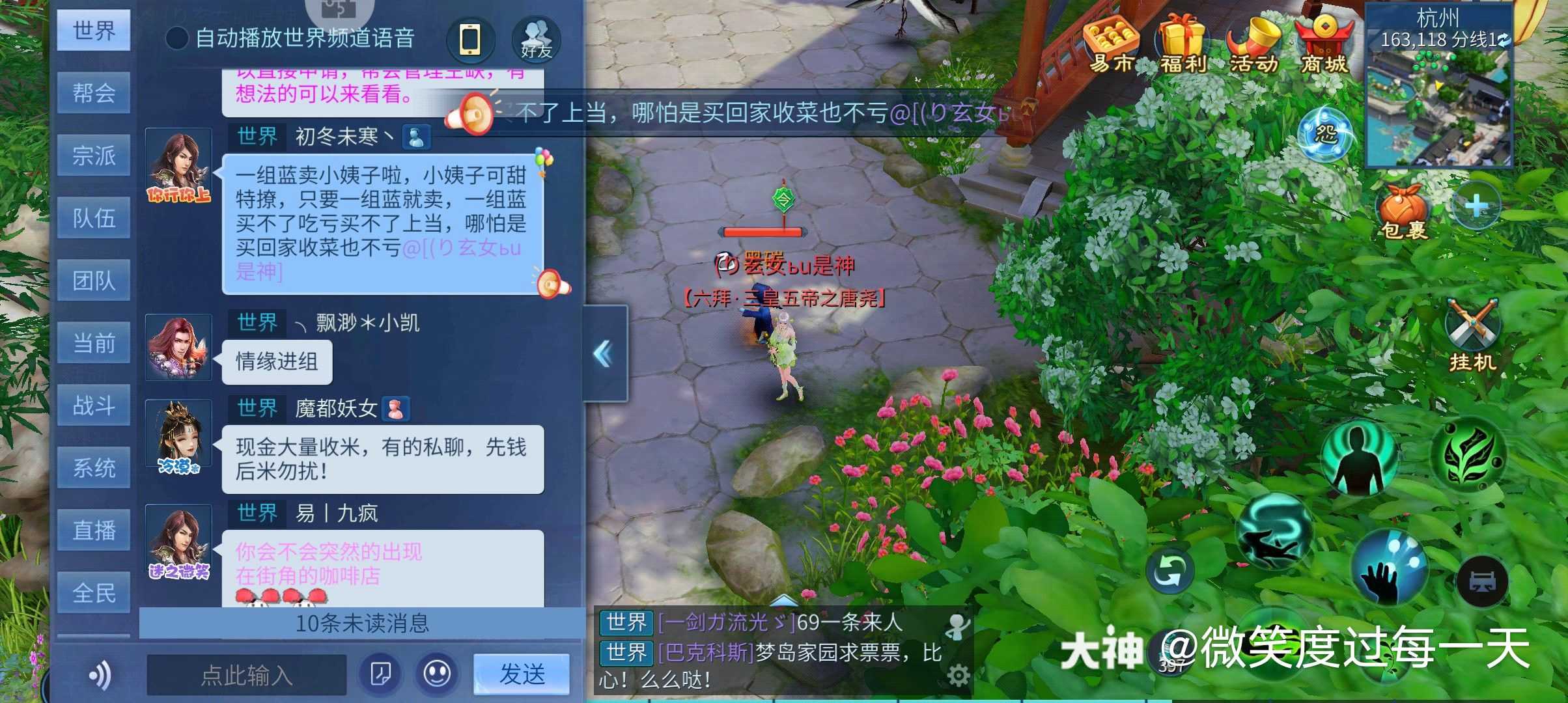 我咋就这么惨啊010101_来自网易大神倩女幽魂手游圈子_微笑度过