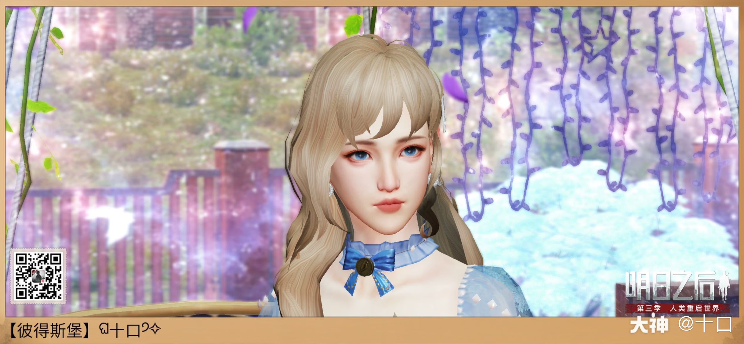 仙履典藏 四组出货率_来自网易大神明日之后圈子_十口