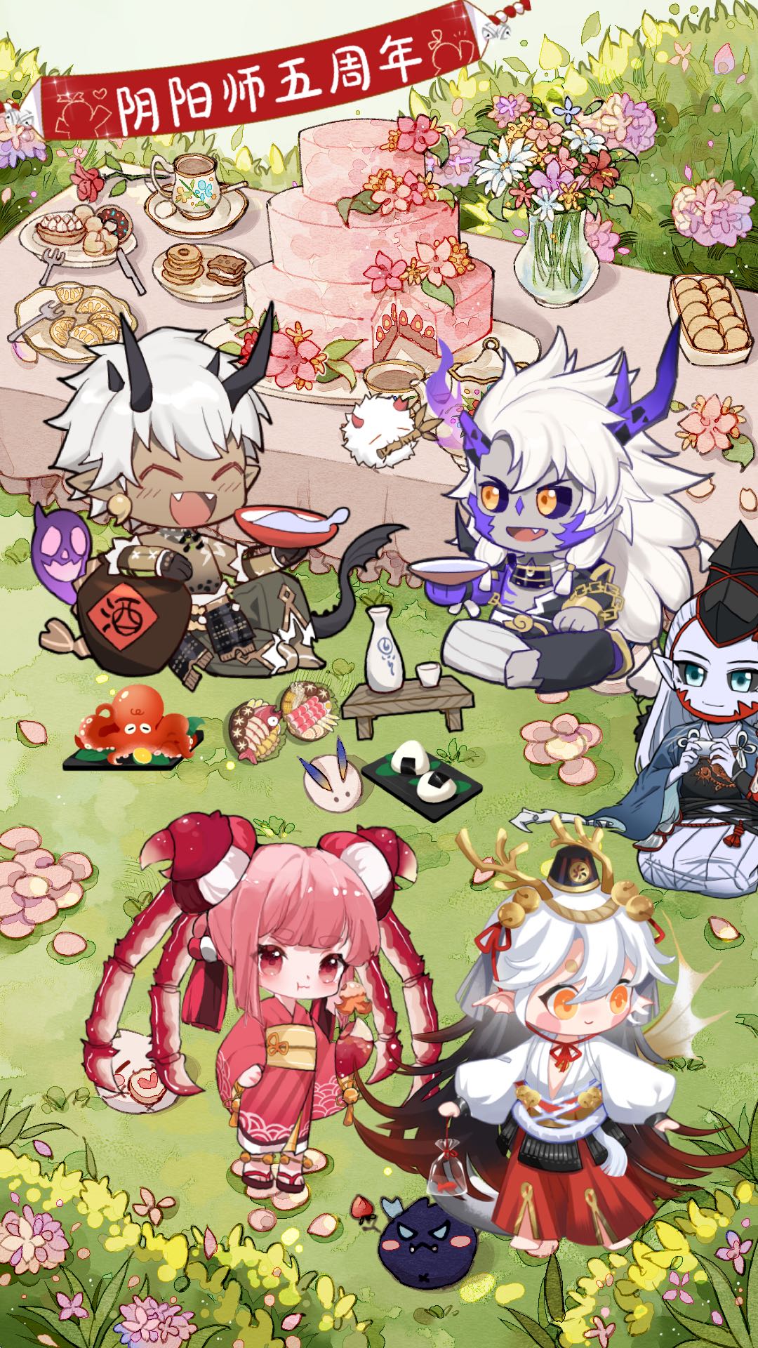 生成五周年专属手机壁纸 阴阳师大人们快来体验啦 来自大神阴阳师圈子 浅饮茶一惜雪涧香