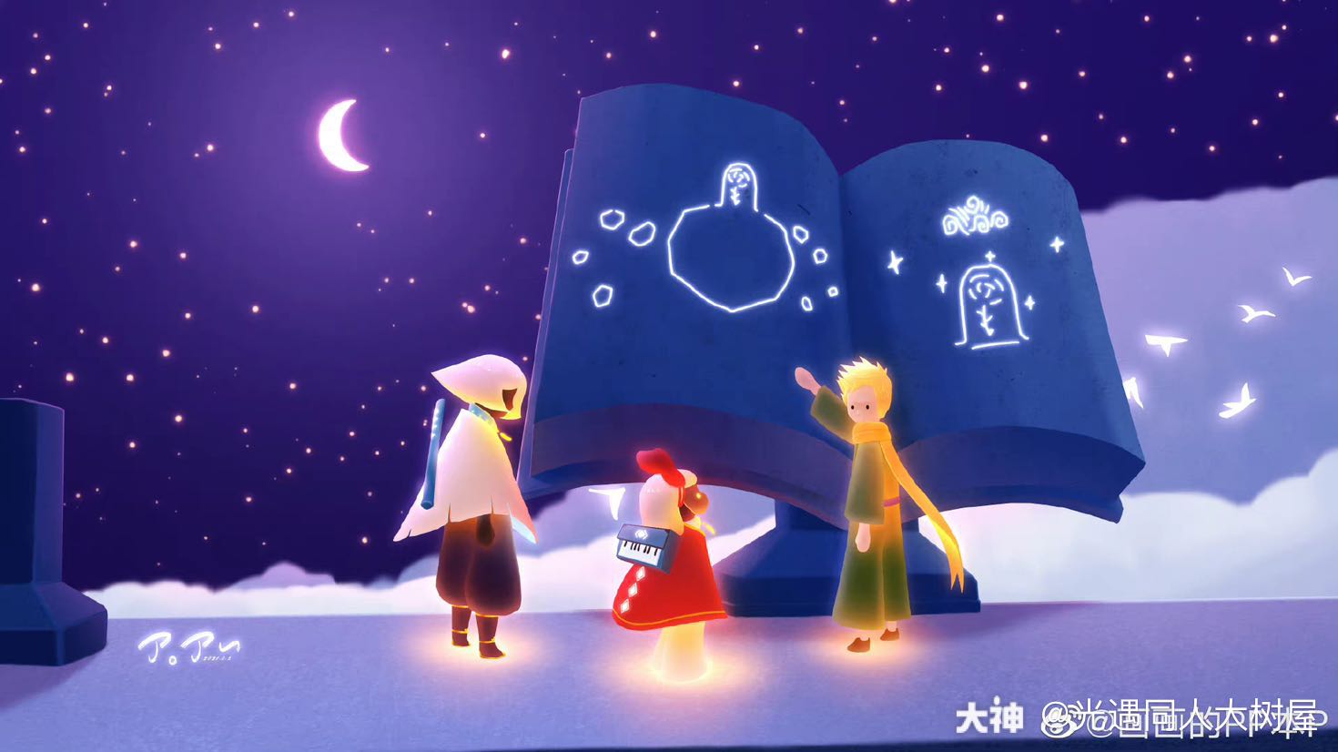 光遇高清壁纸/插画 愿小伙伴们开心每一天!