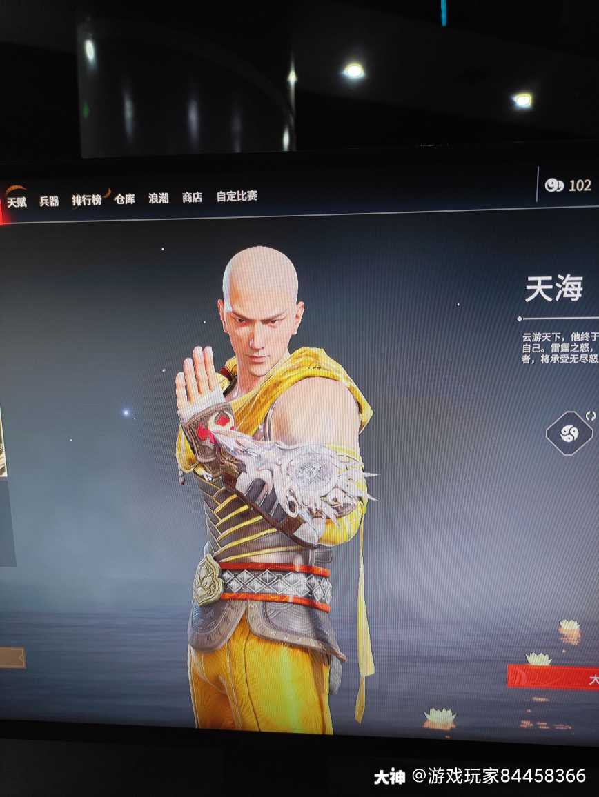 作品名称:琦玉设计理念:一拳超人_来自网易大神永劫无间圈子_游戏玩家