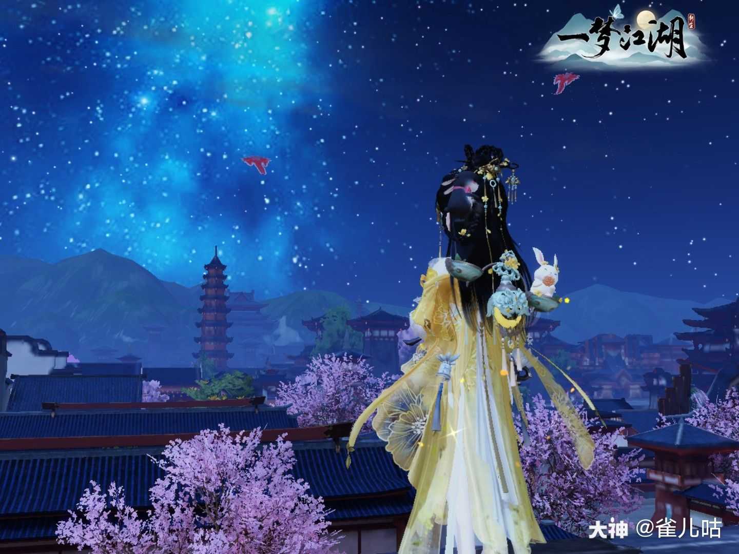 的繁星,思念着那个远去多年的他_来自网易大神一梦江湖圈子_雀儿咕