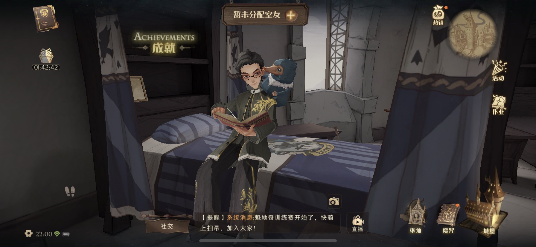 个人需求:蛇院/狮院/社团招募/找社团/鹰院/獾院/帮配卡/求配卡/找固