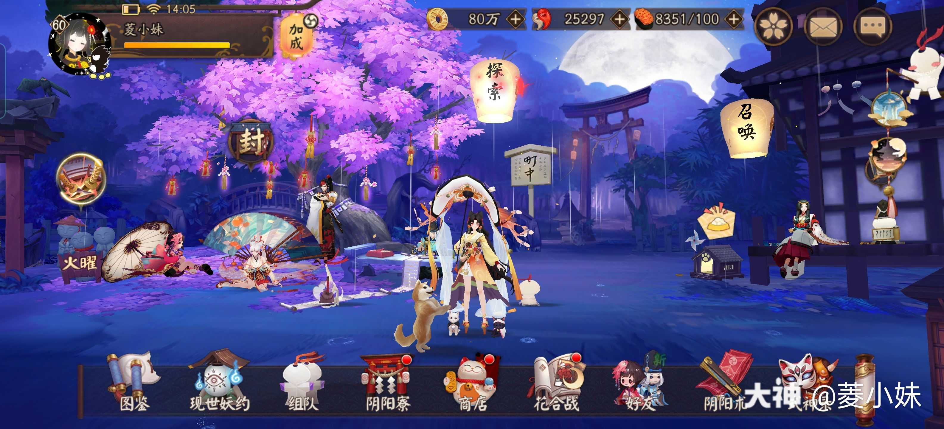 周年庆了 我就80万金币了,竞猜我还玩的了吗