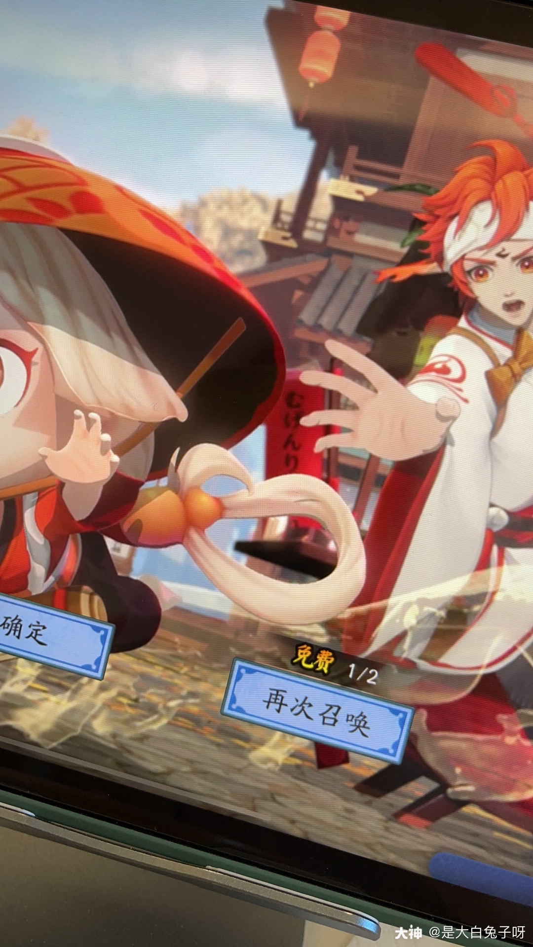 阴阳师五周年# 食灵饭.