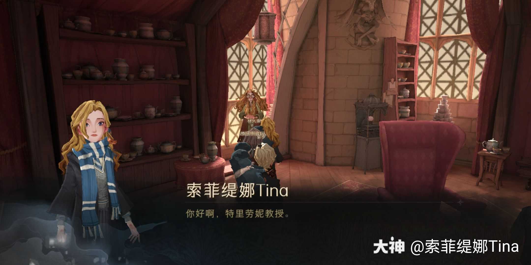 经过我认真的分析哈查找,是占卜课教室的教授特里劳妮.x﹏x