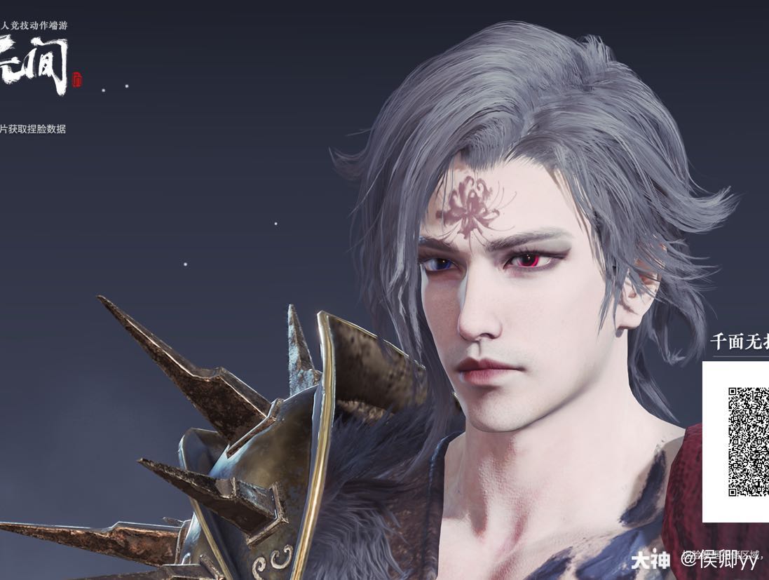 特木尔捏脸# 虽然不玩沙男,但是好多人问我要数据