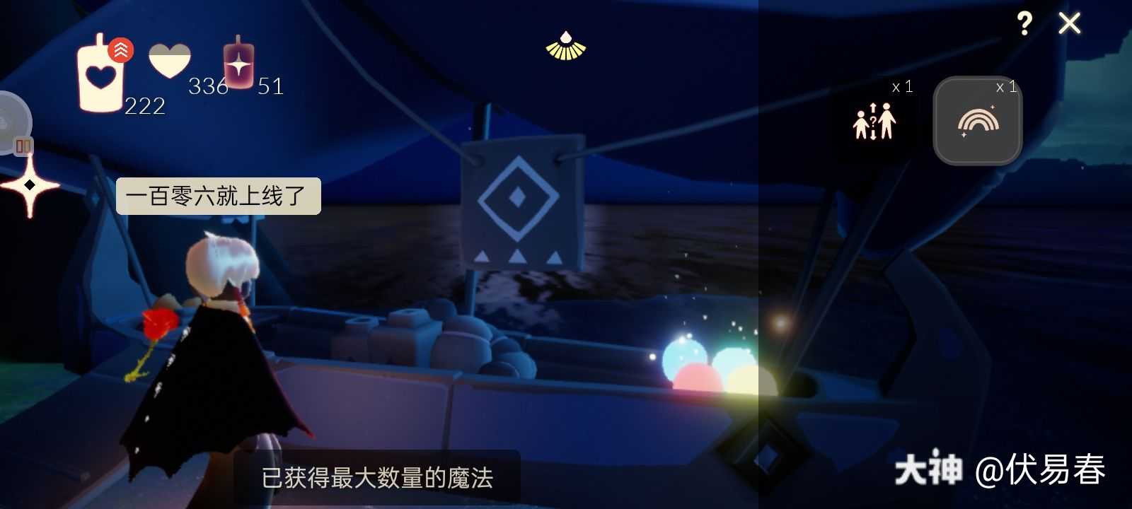 塑型一百零六就上线了嘛领不了爷麻了