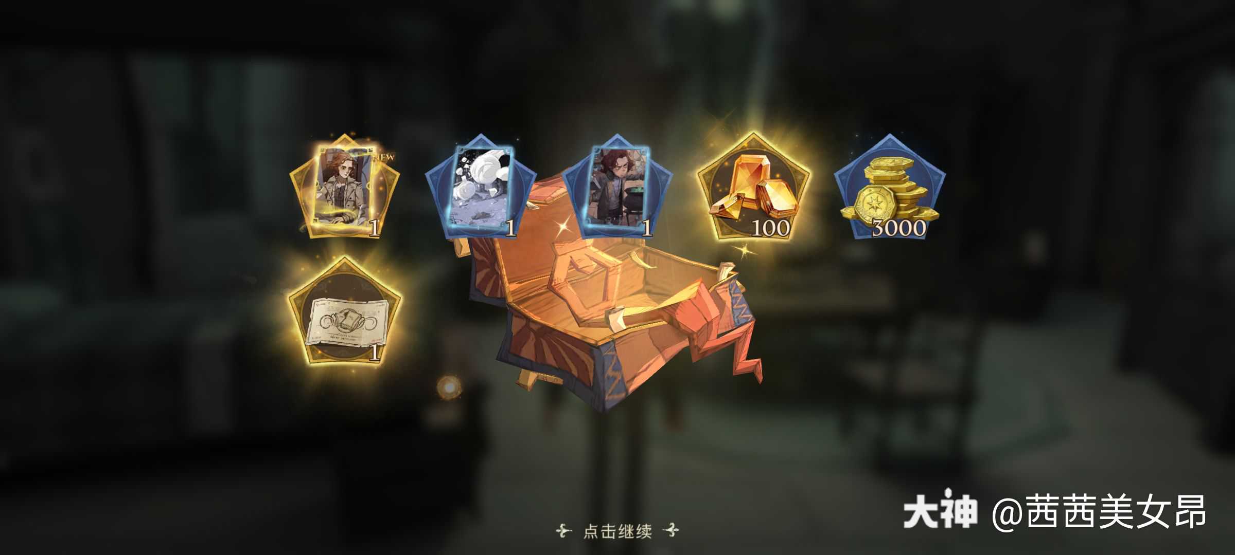 太猫放开我 太猫我爱你#食死徒##伏魔团##阿兹卡班#打卡 21动态