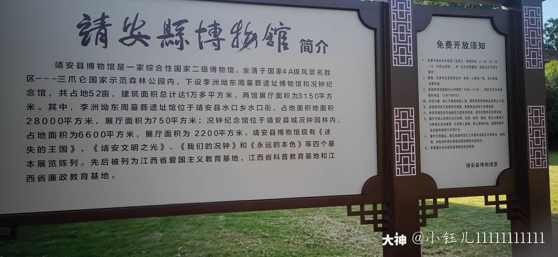 我的家乡美# 乡下风景.