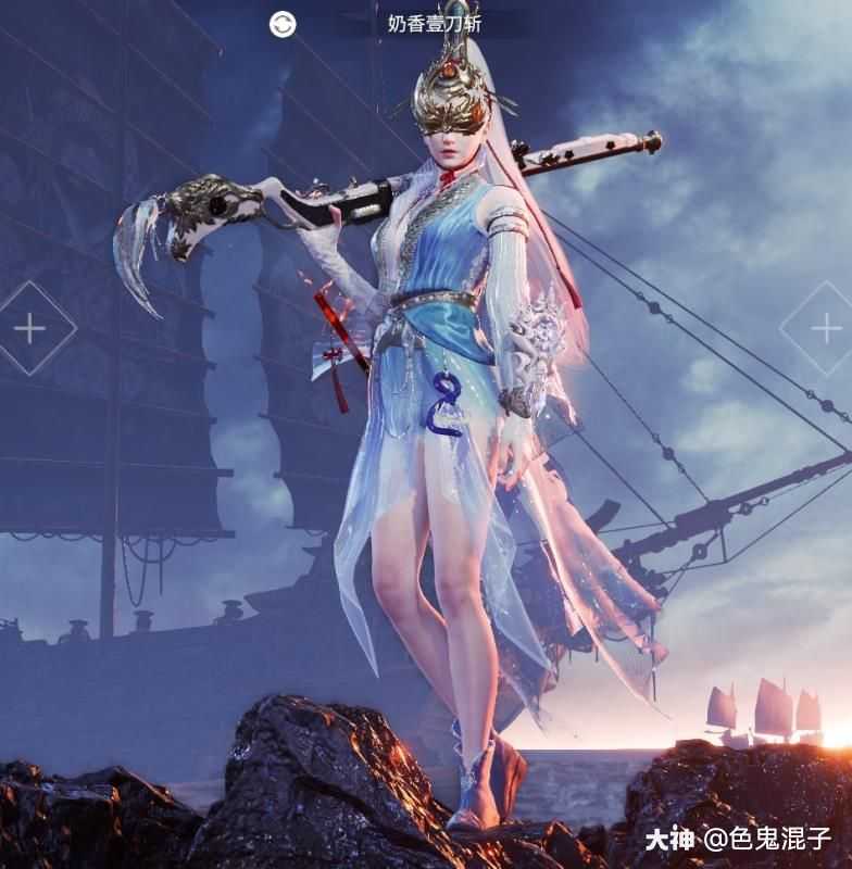 来自网易大神永劫无间圈子_色鬼混子
