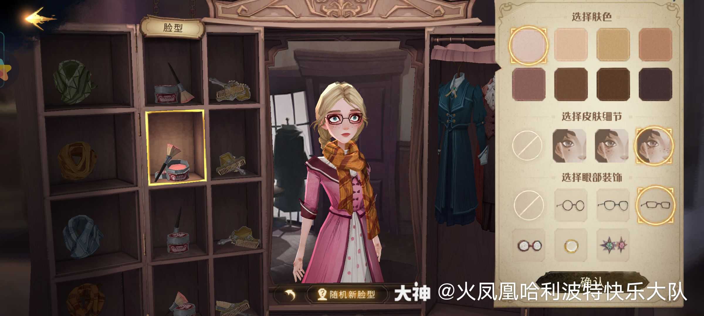 火凤凰哈利波特快乐大队          10/5         关注 #霍格沃茨开学