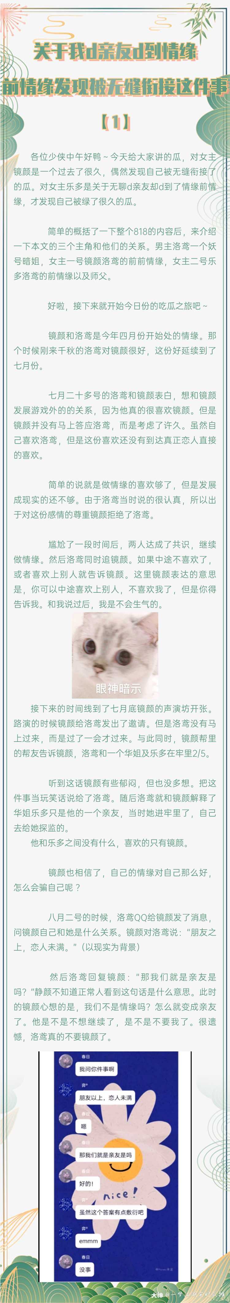 渣男的通病吗 说的委委屈屈 然后就留下女生自责后悔反思自己甚至妄想着挽回 来自网易大神圈子 篱肆