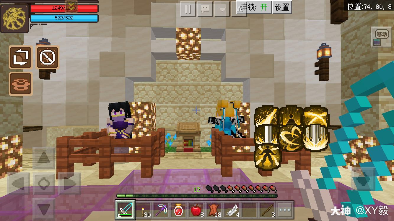 魂师生存真好玩_来自网易大神我的世界圈子_xy毅