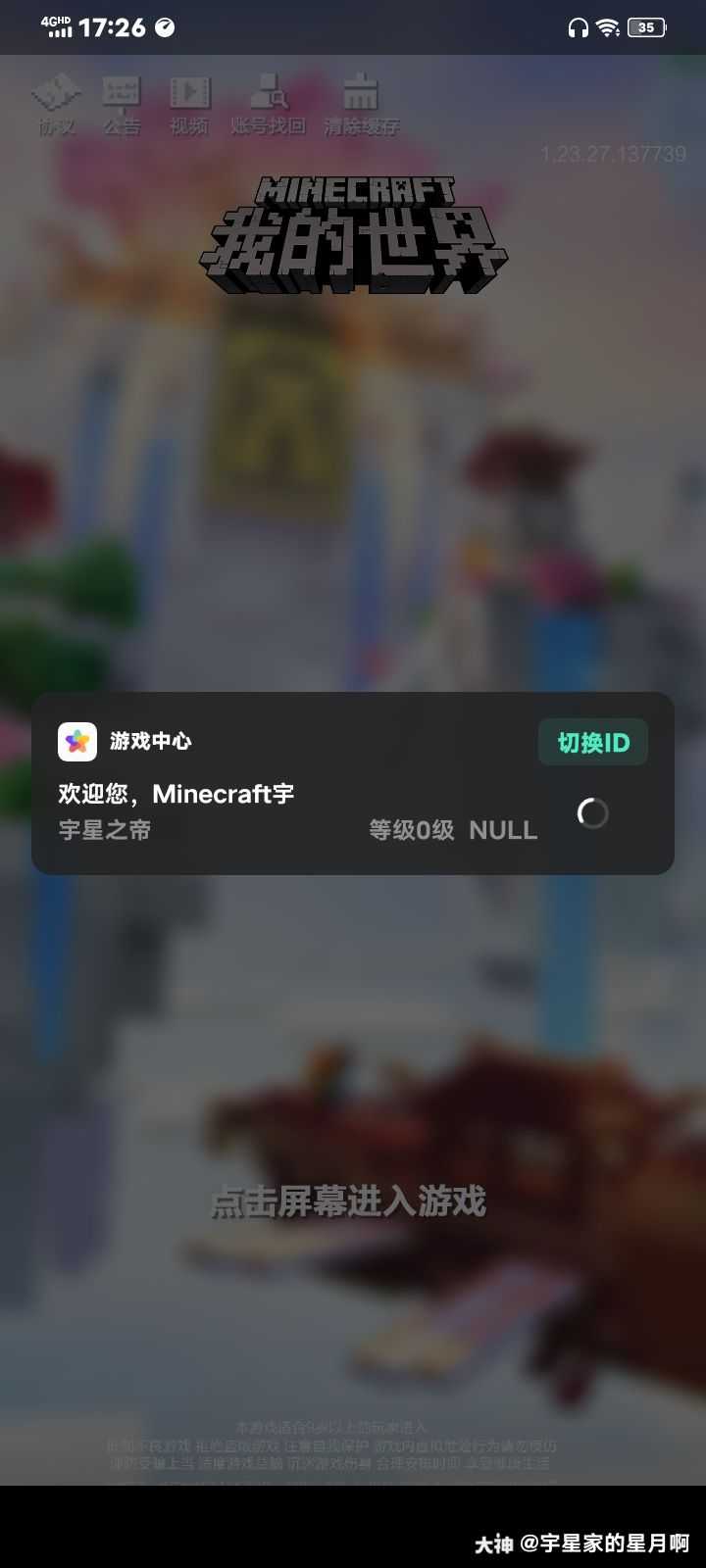 我搭的房子 光影效果好玩 可以慢慢调的 我喜欢房子建2层 有点费时 但好玩 来自网易大神我的世界圈子 宇星家的星月啊 我搭的房子 光影效果好玩 可以慢慢调的 我喜欢房子建2层 有点费时 但好玩 来自网易大神我的世界圈子 宇星家的星月啊