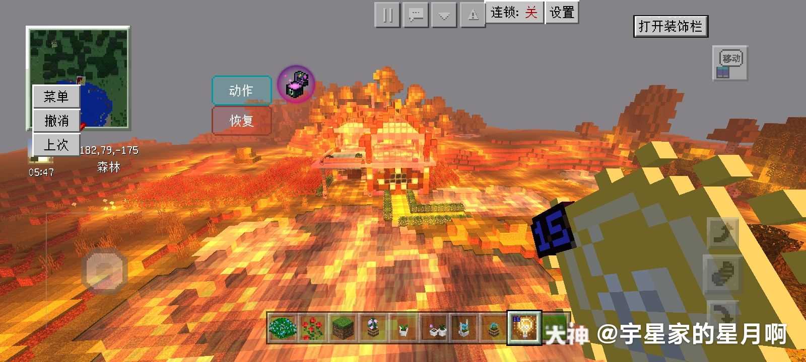 我搭的房子 光影效果好玩 可以慢慢调的 我喜欢房子建2层 有点费时 但好玩 来自网易大神我的世界圈子 宇星家的星月啊 我搭的房子 光影效果好玩 可以慢慢调的 我喜欢房子建2层 有点费时 但好玩 来自网易大神我的世界圈子 宇星家的星月啊
