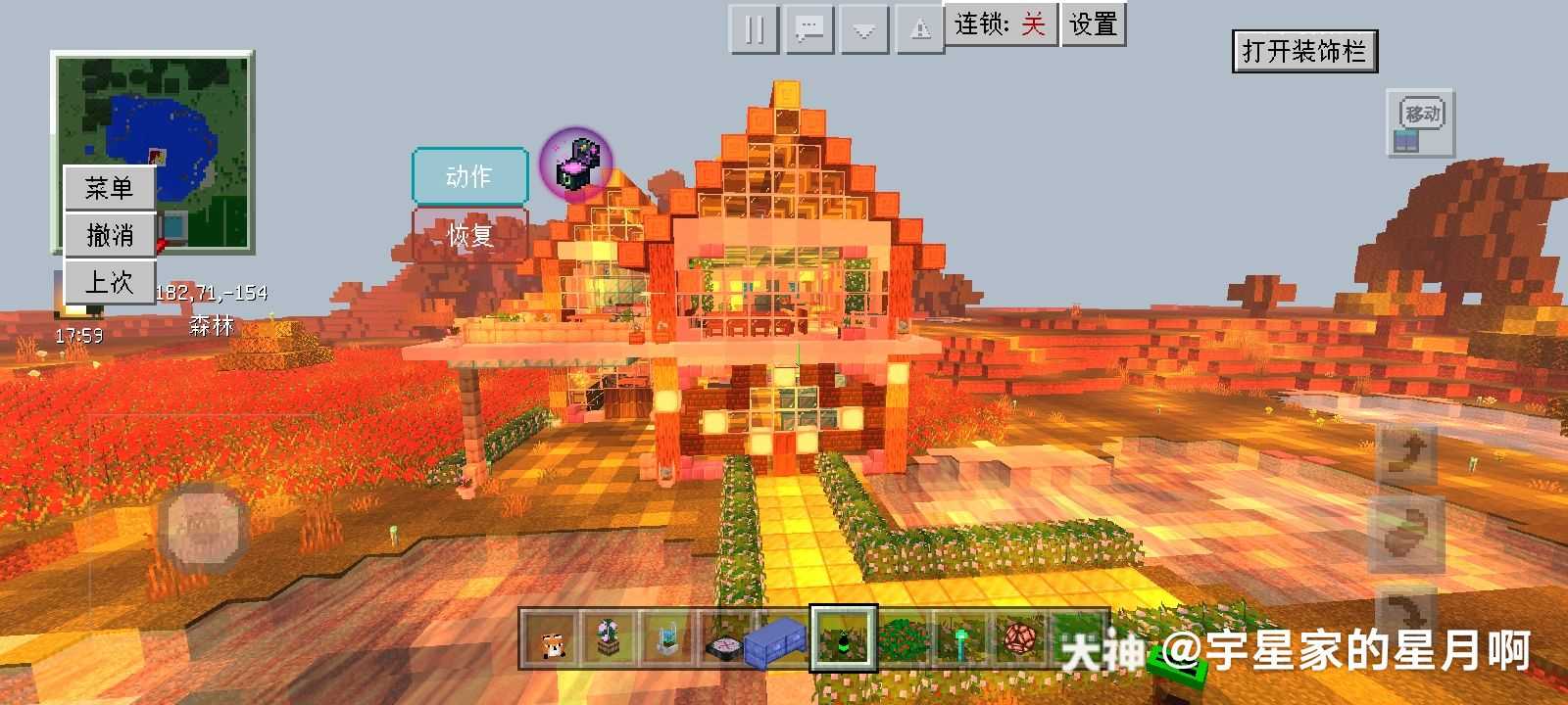 我搭的房子 光影效果好玩 可以慢慢调的 我喜欢房子建2层 有点费时 但好玩 来自网易大神我的世界圈子 宇星家的星月啊 我搭的房子 光影效果好玩 可以慢慢调的 我喜欢房子建2层 有点费时 但好玩 来自网易大神我的世界圈子 宇星家的星月啊