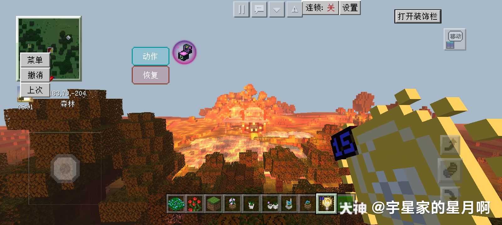 我搭的房子 光影效果好玩 可以慢慢调的 我喜欢房子建2层 有点费时 但好玩 来自网易大神我的世界圈子 宇星家的星月啊 我搭的房子 光影效果好玩 可以慢慢调的 我喜欢房子建2层 有点费时 但好玩 来自网易大神我的世界圈子 宇星家的星月啊