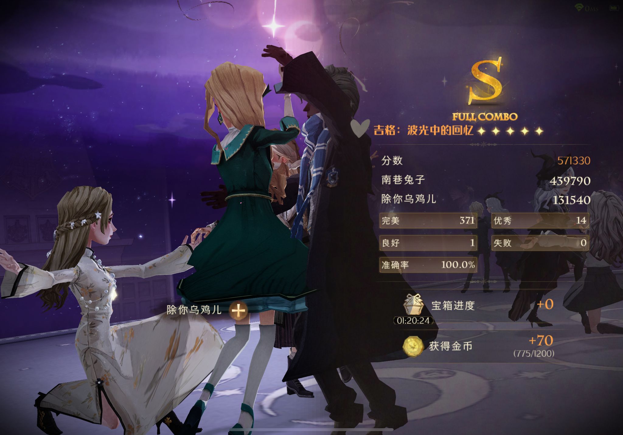 个人需求:蛇院/獾院/狮院/鹰院/找固玩