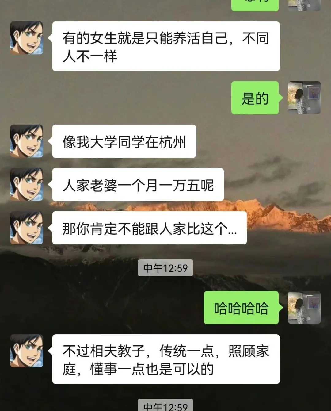普信男发言有多恶心?爱而.