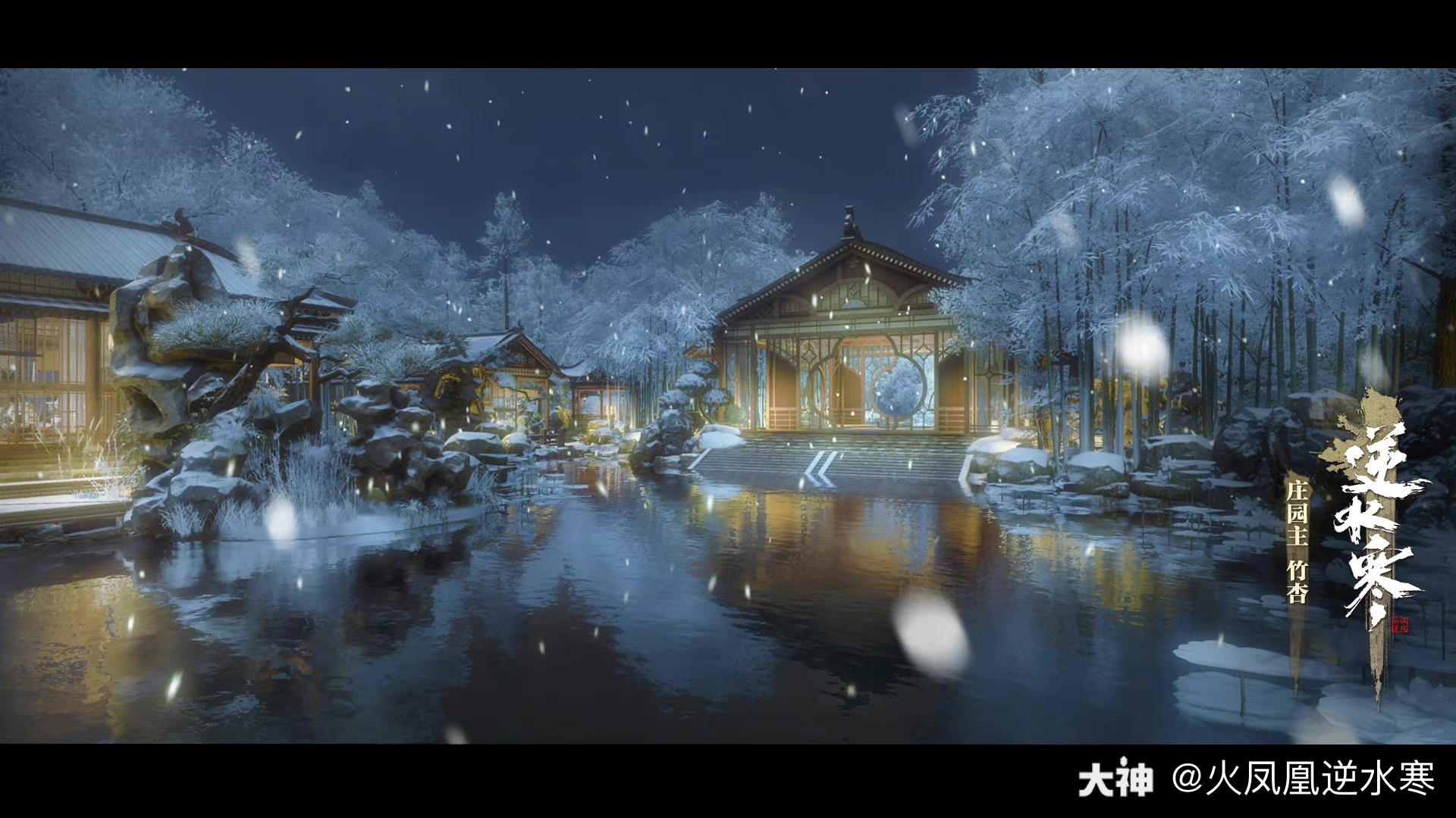 逆水寒 【日常做梦海景大别墅】 .