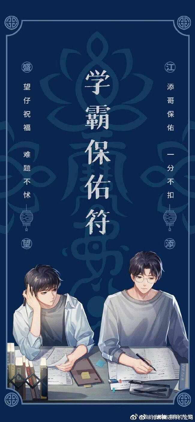 12因为下周三要月考95,所以可能要缺课了考神_来自网易大神哈利波特