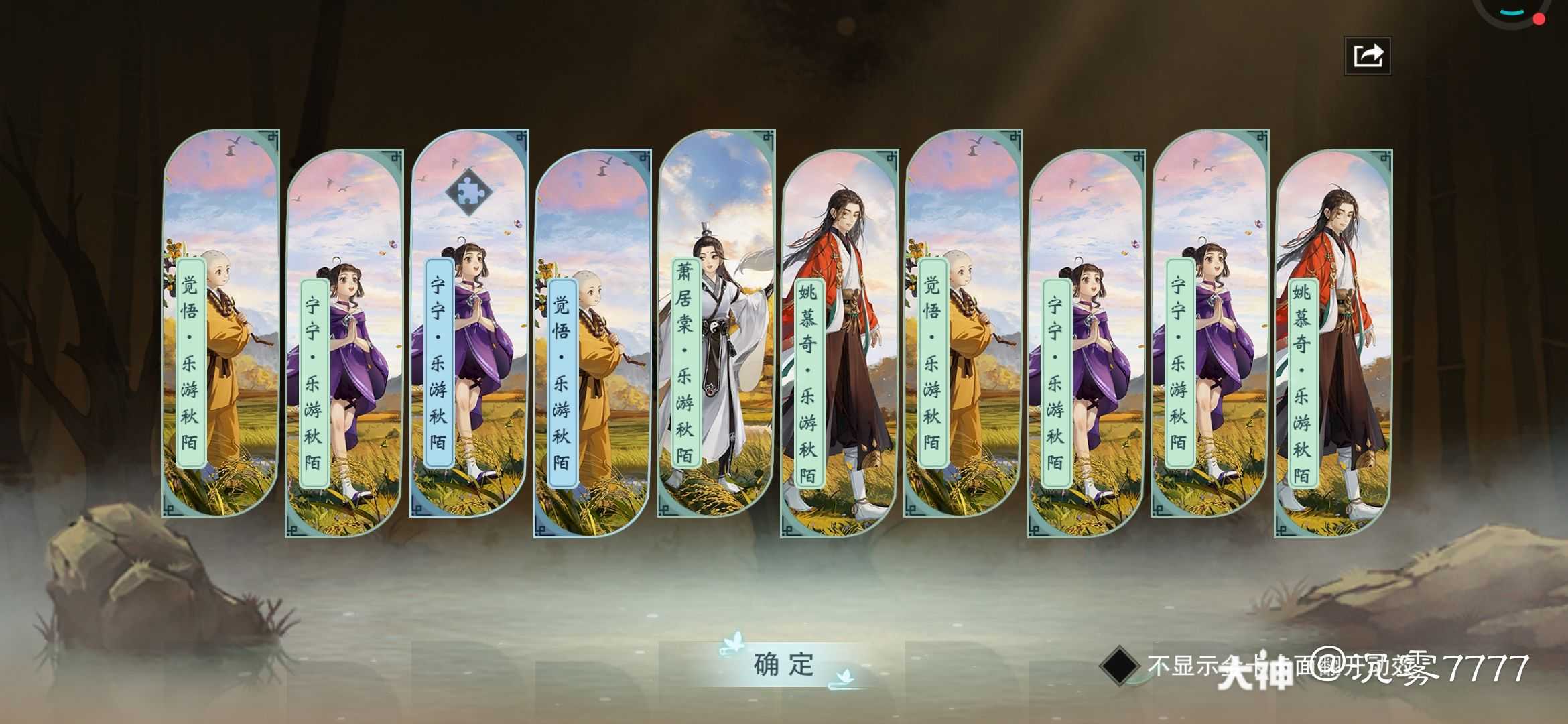 一梦江湖#一梦签到分奖金 关注 海量铜钱 星阵礼包 四象图碎片 来