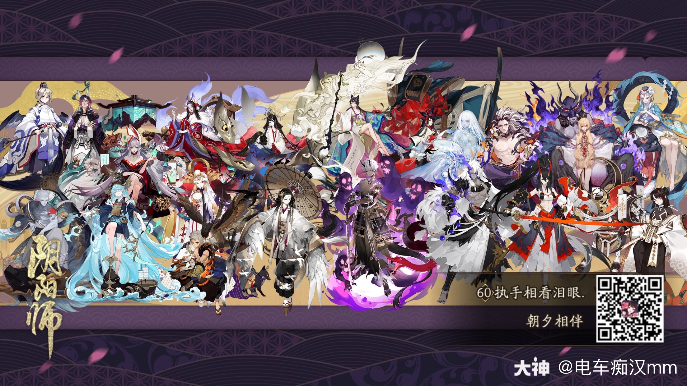 欧气震京都 式神卷中现 来自网易大神圈子 电车痴汉mm 欧气震京都 式神卷中现 来自网易大神圈子 电车痴汉mm