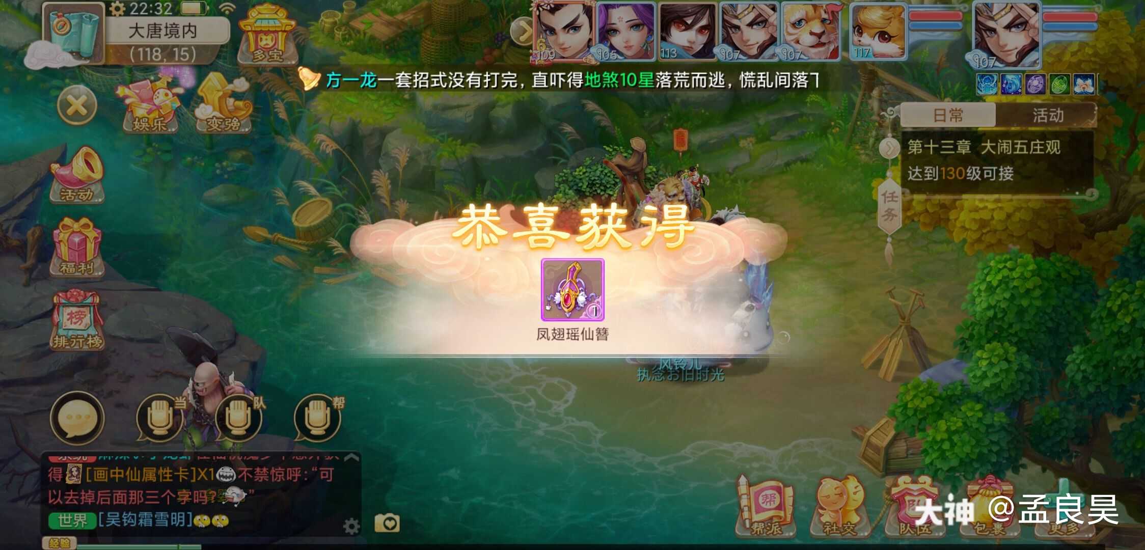 服务器:牛图介绍:_来自网易大神大话西游手游圈子_孟良昊