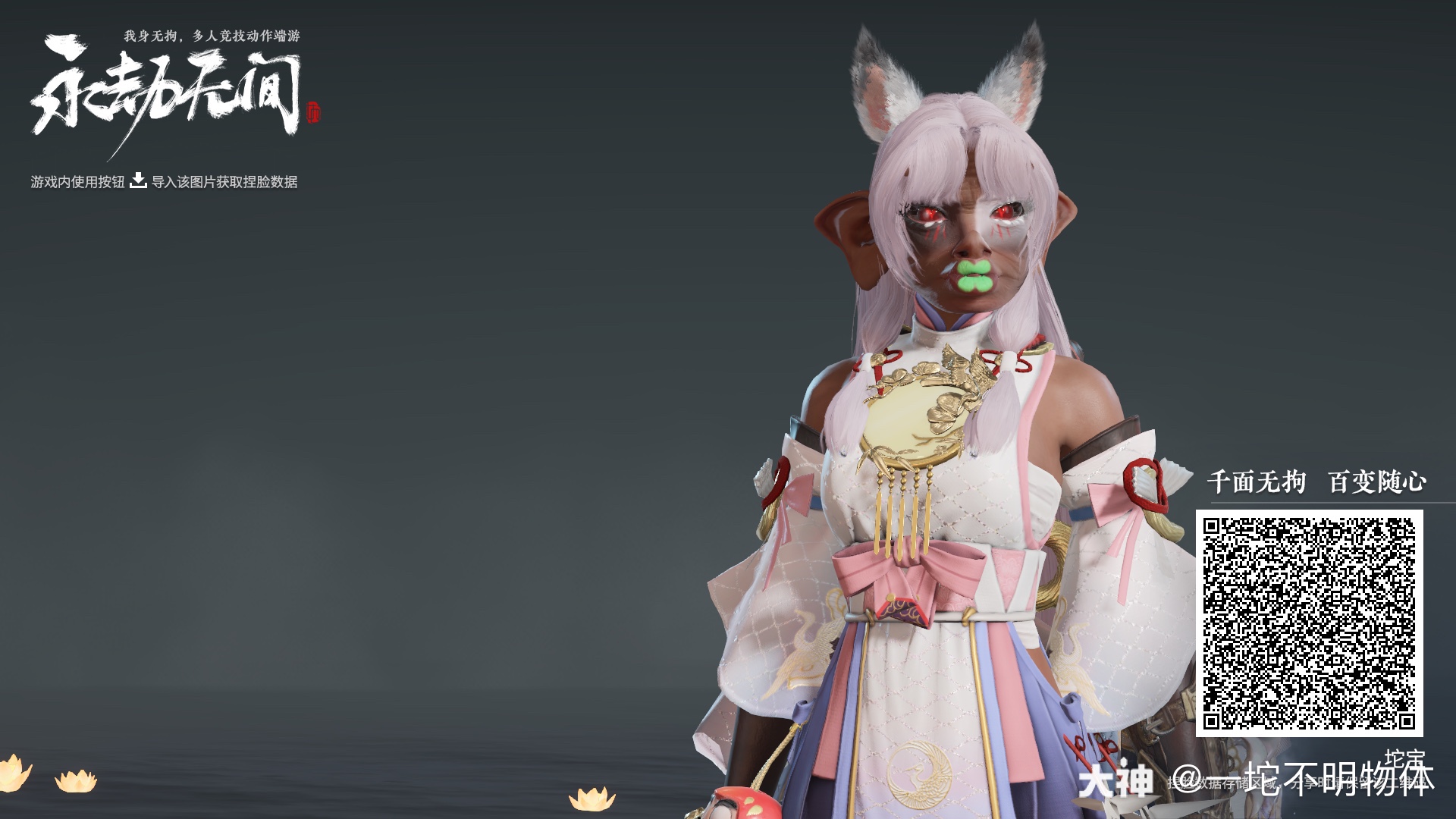 土御门胡桃捏脸# 不客.