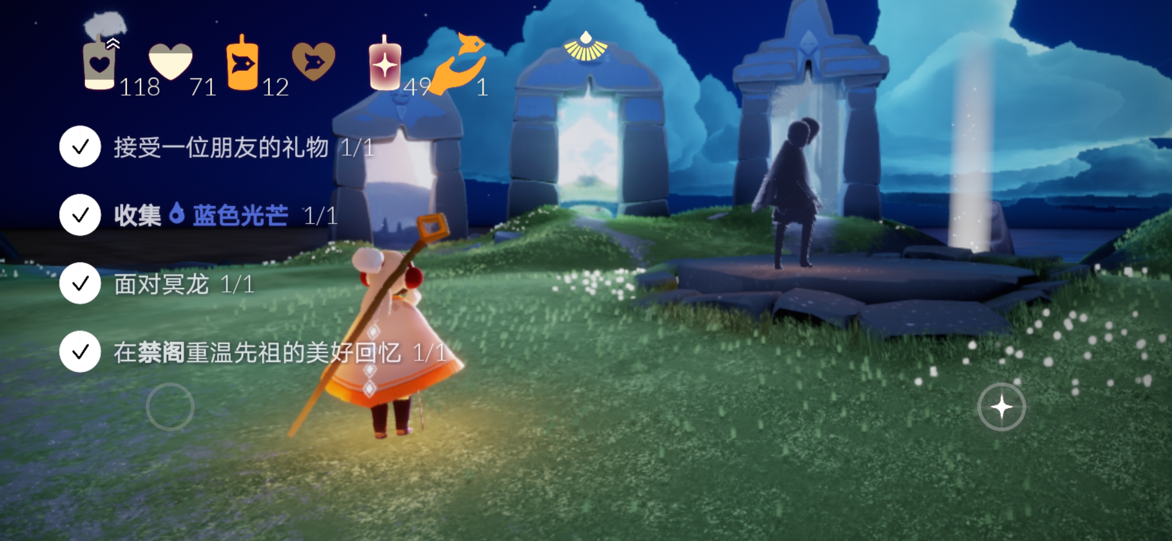 个人描述:先钱后卡,有拼卡信誉图 ,42/张,加好友,三天后才可以送 光遇