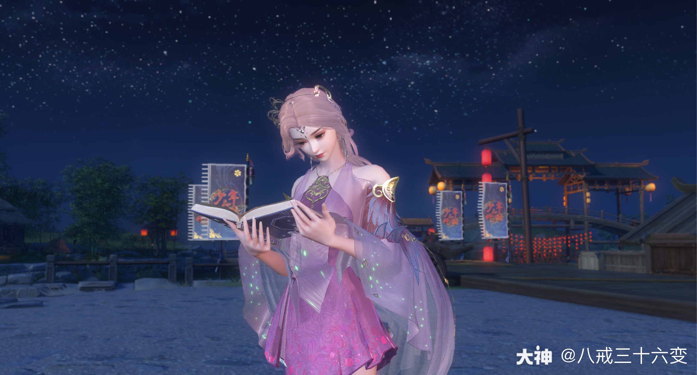 新倩女最炫loadin.