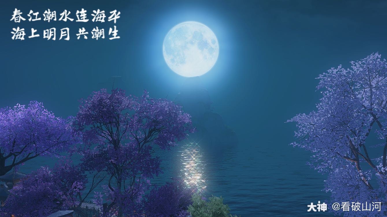 作品理念:春江潮水连海平,海上明月共潮生