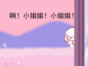 180_135gif 动态图 动图