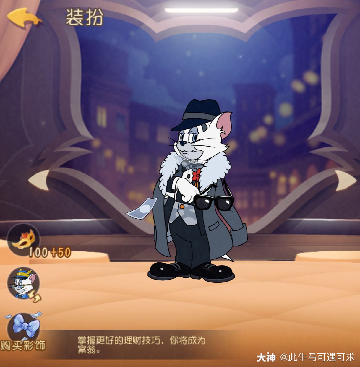 猫和老鼠 #猫鼠a皮pk# 库博富.