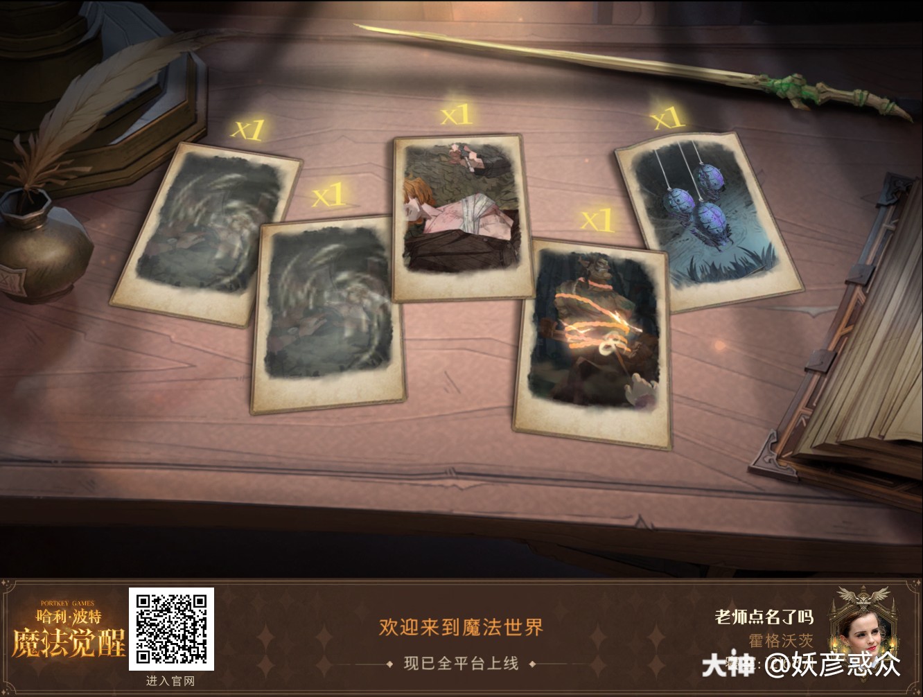 附魔羊皮纸_附魔羊皮纸多少级出的_wow附魔羊皮纸哪里买