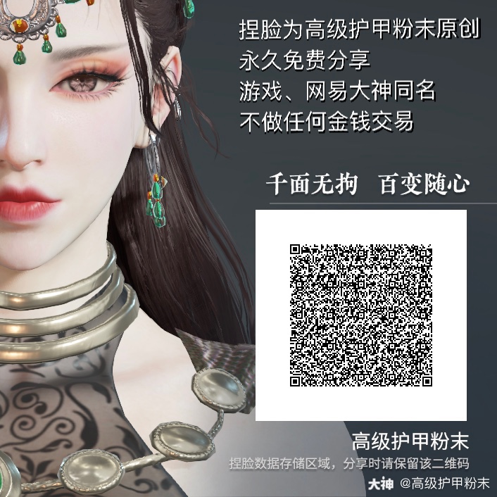 转发动态